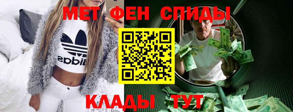 Амфетамин Premium Киров