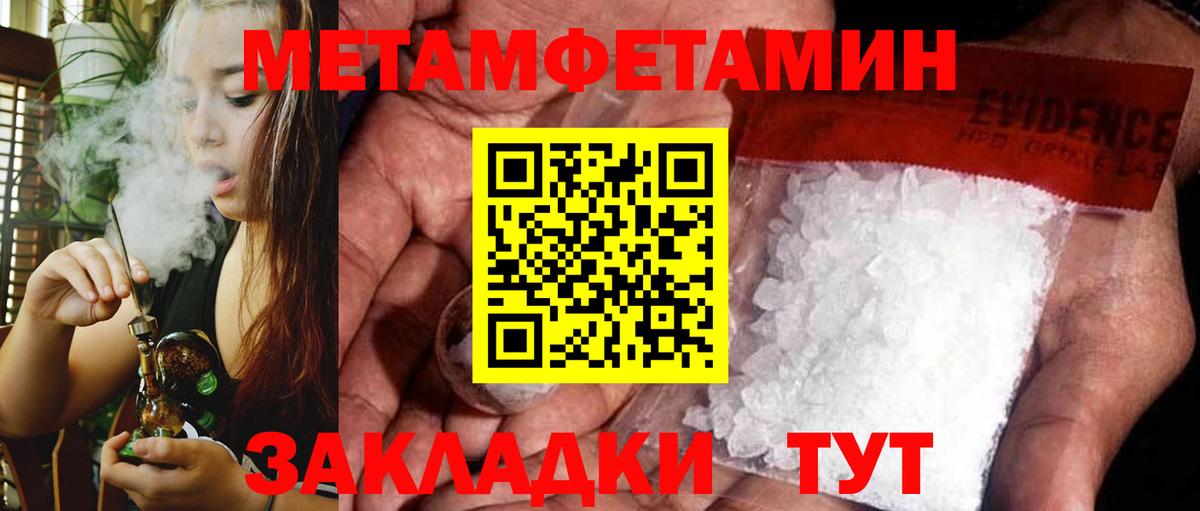 Киров  Амфетамин 97%  Вход с VPN 