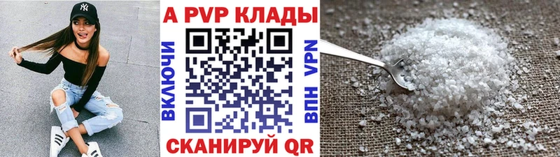 мега ONION  Киров  A PVP Соль 