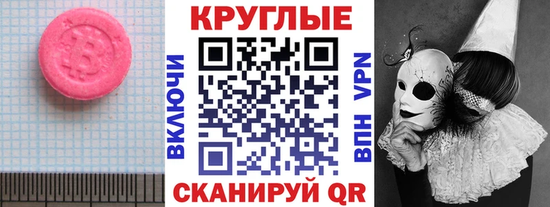 купить закладку Киров кракен ссылки Экстази mix