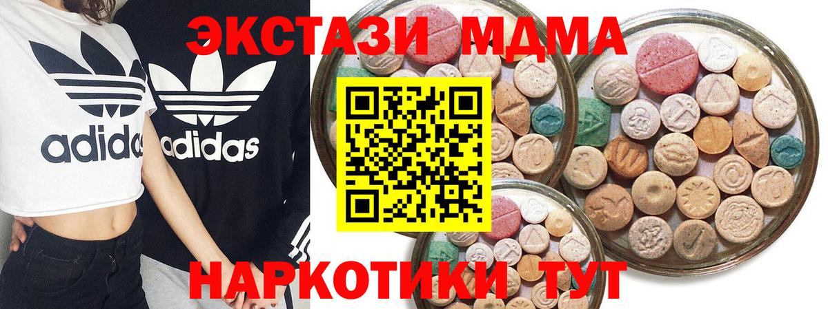 ЭКСТАЗИ 300 mg Киров