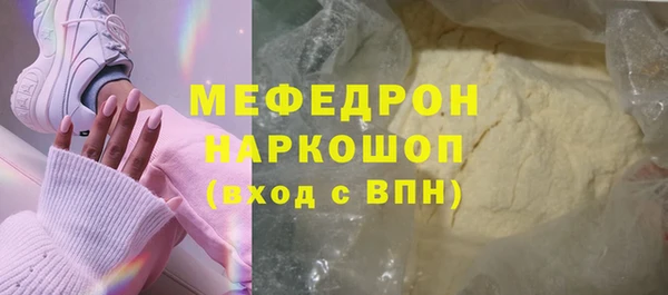 СК Майский