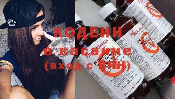 герыч Магас