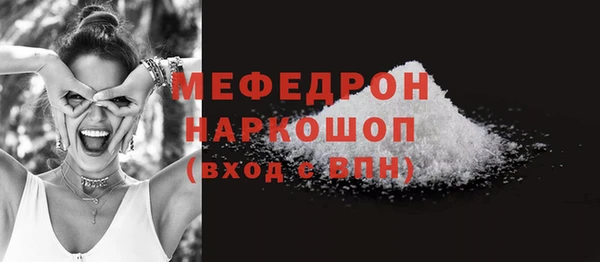 бутик Абаза