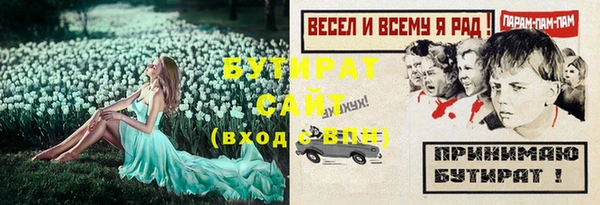 MESCALINE Магадан