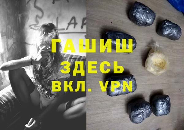марки nbome Алзамай