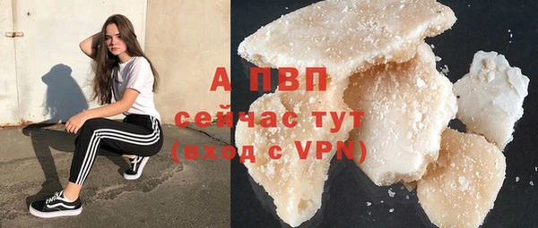 соль курить ск Абдулино