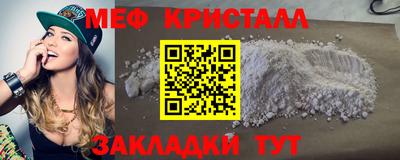 таблы Комсомольск-на-Амуре