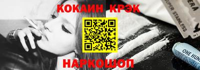 таблы Комсомольск-на-Амуре