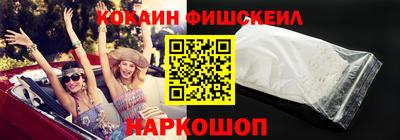2c-b Конаково
