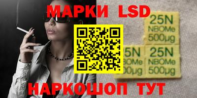 таблы Комсомольск-на-Амуре