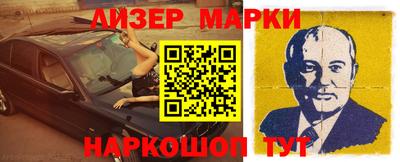 таблы Комсомольск-на-Амуре