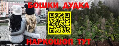 2c-b Конаково