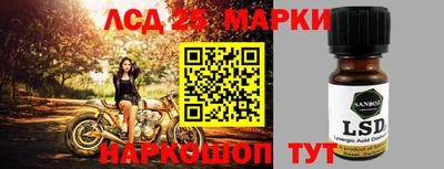таблы Комсомольск-на-Амуре
