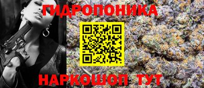 2c-b Конаково