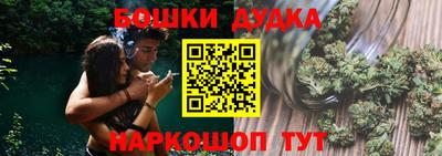 таблы Комсомольск-на-Амуре
