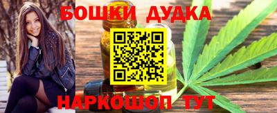 2c-b Конаково