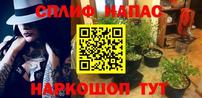 таблы Комсомольск-на-Амуре