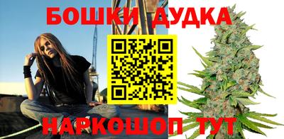 2c-b Конаково