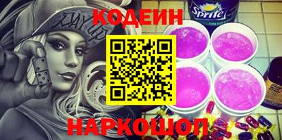 таблы Комсомольск-на-Амуре