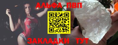 2c-b Конаково