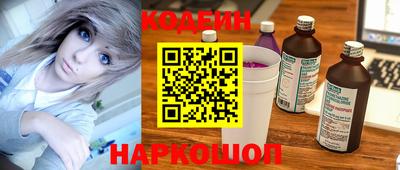 таблы Комсомольск-на-Амуре