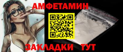 2c-b Конаково