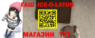 2c-b Конаково