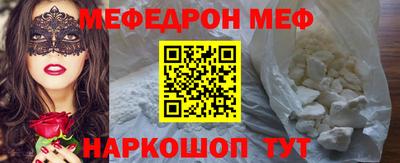 таблы Комсомольск-на-Амуре