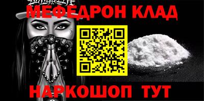таблы Комсомольск-на-Амуре