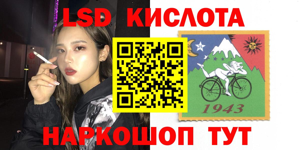 Лсд 25 экстази кислота  Лсд 25 экстази ecstasy  ЛСД экстази  Киров  Вход с VPN 