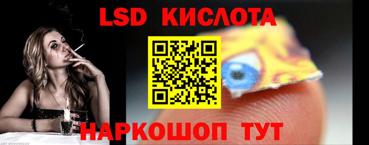 ЛСД экстази ecstasy Киров