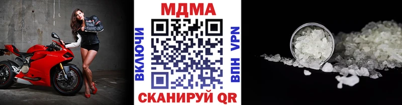 MDMA Molly  гидра рабочий сайт  Киров  купить наркоту 