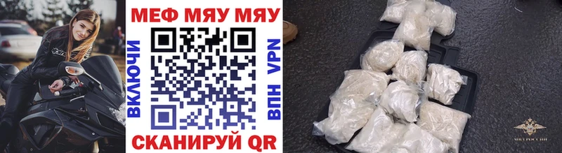 где найти наркотики  Киров  Меф mephedrone 