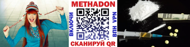 купить  сайты  Киров  МЕТАДОН белоснежный 