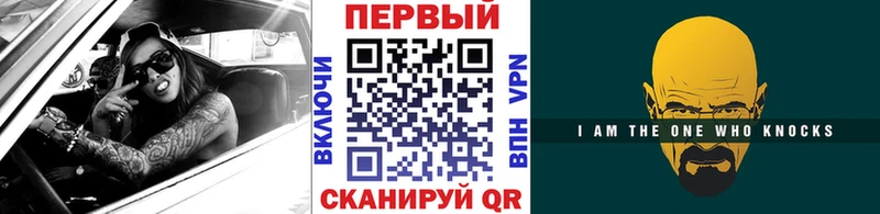 Первитин Methamphetamine  маркетплейс наркотические препараты  Киров 