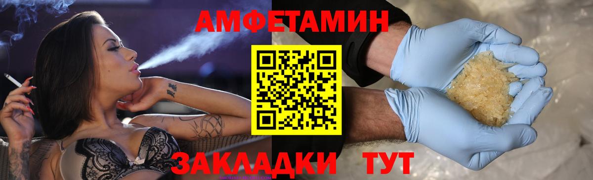 Киров  Метамфетамин пудра  Вход с VPN  Метамфетамин пудра 