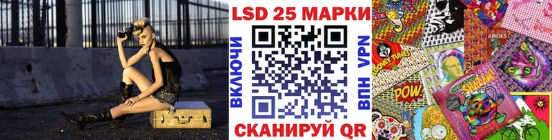 гидра как зайти  Киров  Марки 25I-NBOMe 1500мкг  магазин продажи наркотиков 
