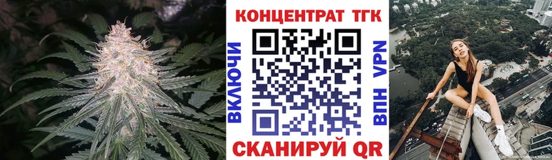 Дистиллят ТГК Wax  гидра зеркало  Киров 