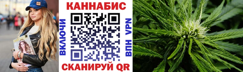Канабис тримм как найти закладки Киров
