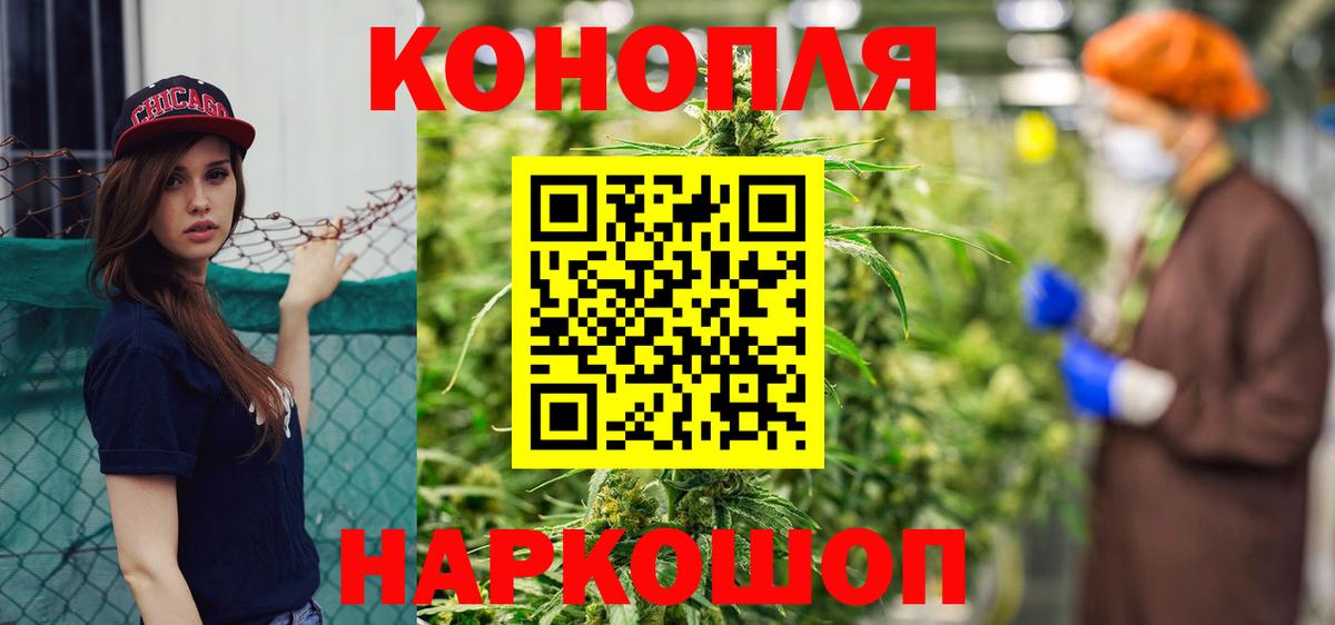 Бошки марихуана White Widow  Вход с VPN  Бошки марихуана сатива  Киров  Шишки марихуана конопля 